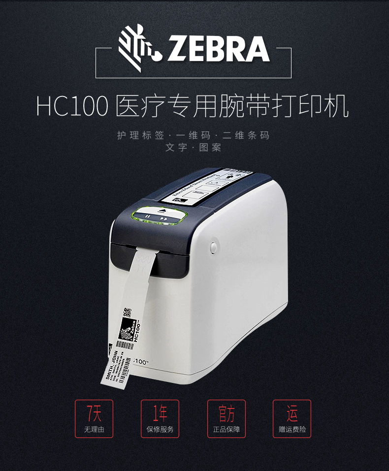 BC贷(中国游)官方网站