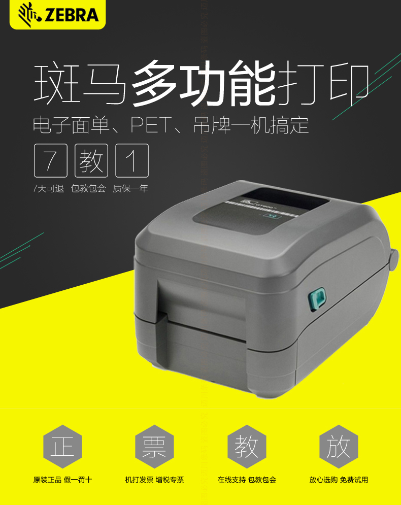 BC贷(中国游)官方网站