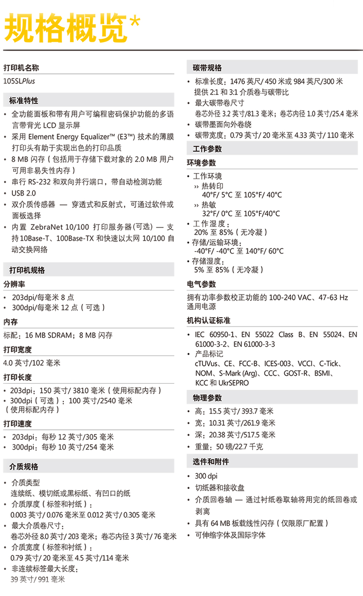 BC贷(中国游)官方网站