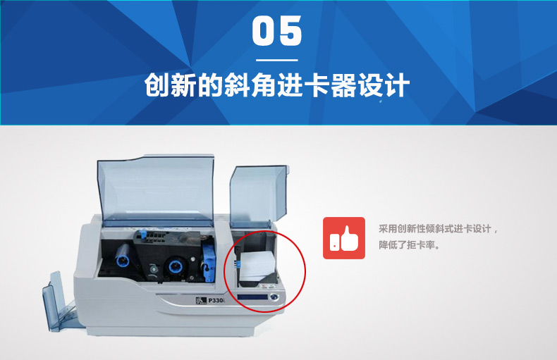 BC贷(中国游)官方网站