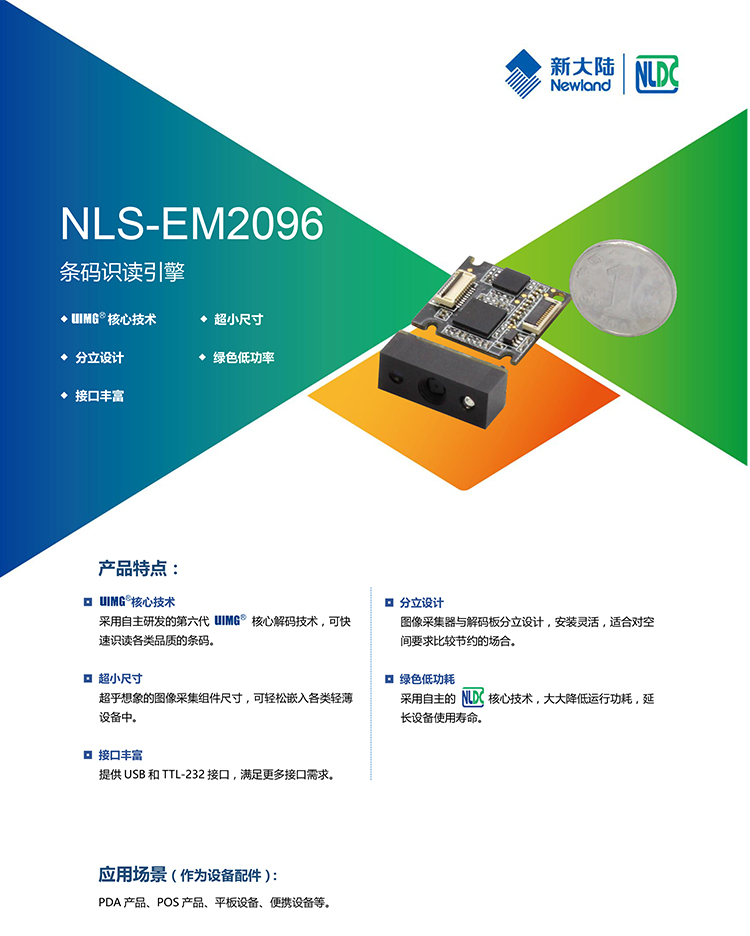 BC贷(中国游)官方网站