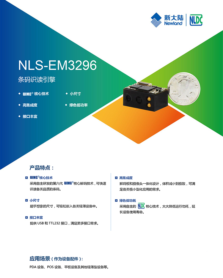 BC贷(中国游)官方网站