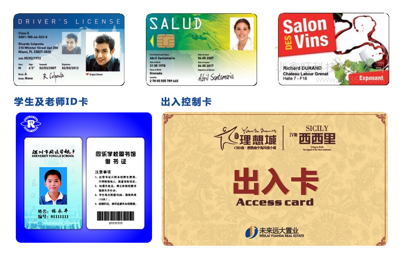 BC贷(中国游)官方网站