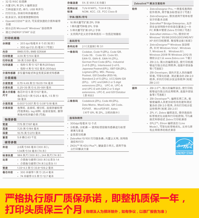 BC贷(中国游)官方网站