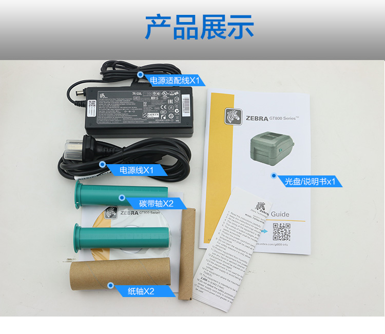 BC贷(中国游)官方网站