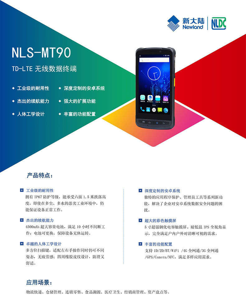 BC贷(中国游)官方网站