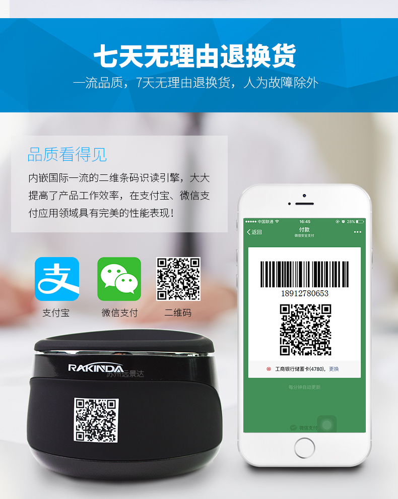 BC贷(中国游)官方网站