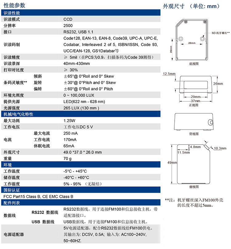 BC贷(中国游)官方网站