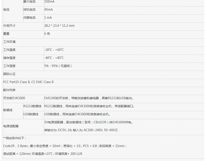 BC贷(中国游)官方网站