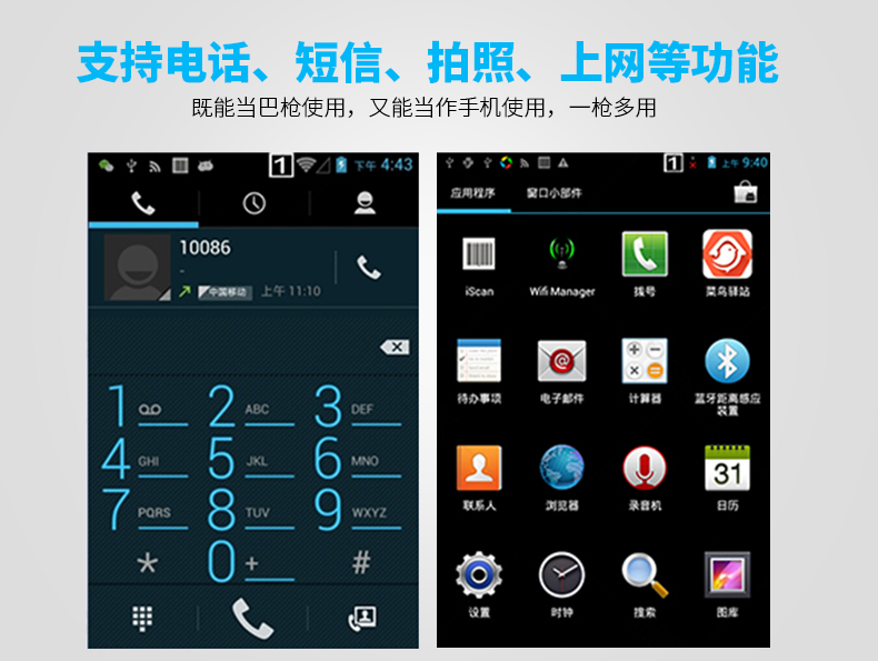 BC贷(中国游)官方网站