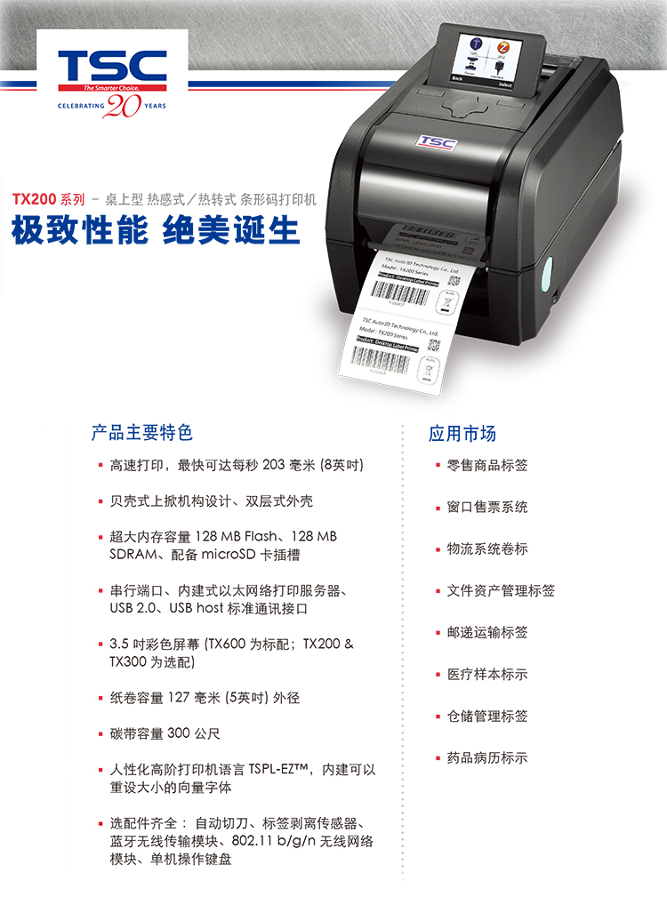 BC贷(中国游)官方网站