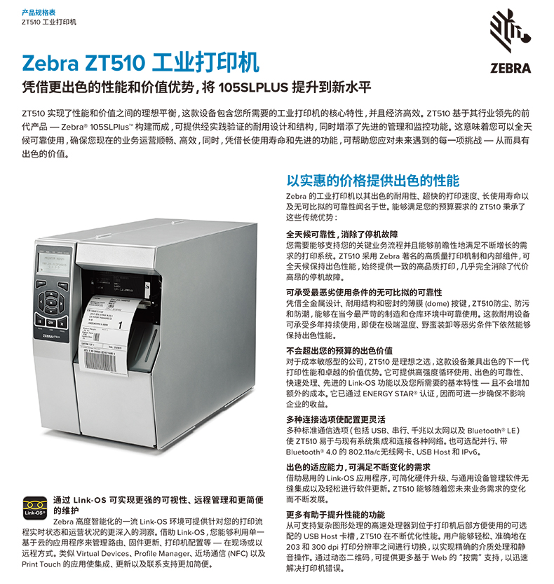 BC贷(中国游)官方网站