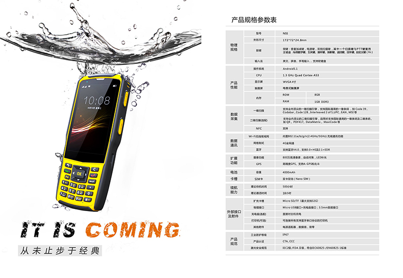 BC贷(中国游)官方网站