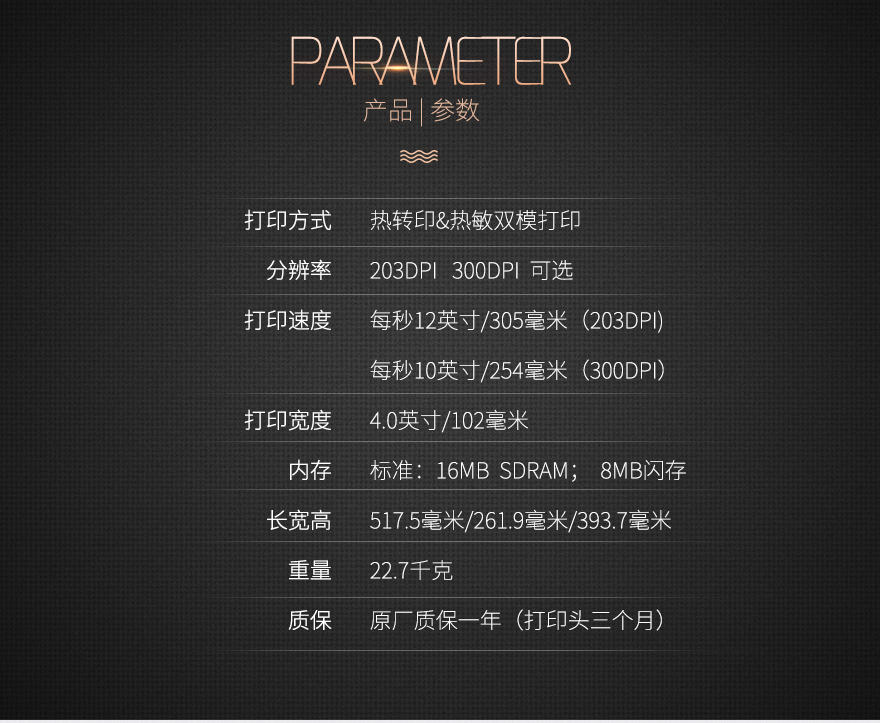 BC贷(中国游)官方网站