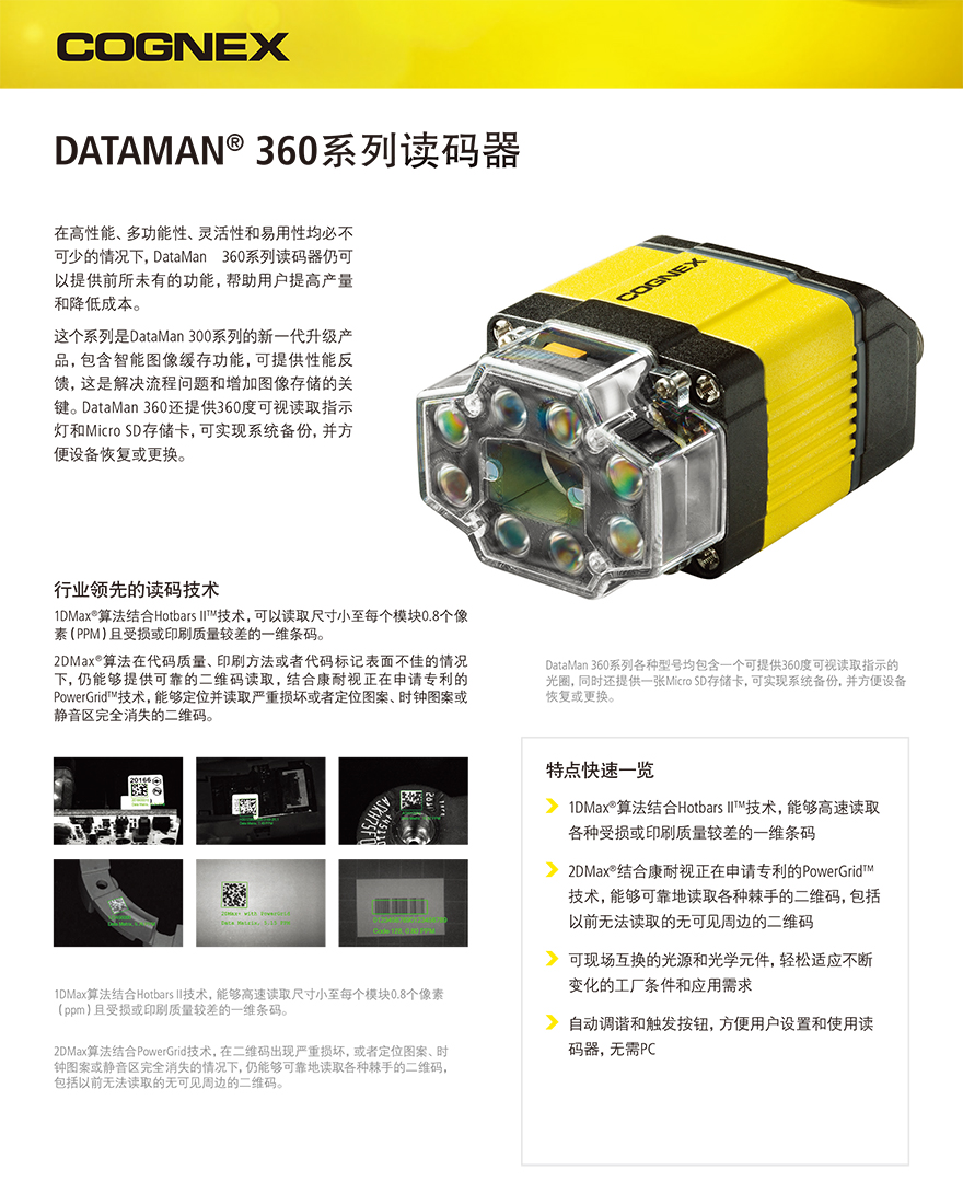 BC贷(中国游)官方网站
