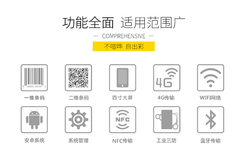 BC贷(中国游)官方网站