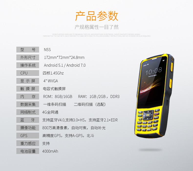 BC贷(中国游)官方网站