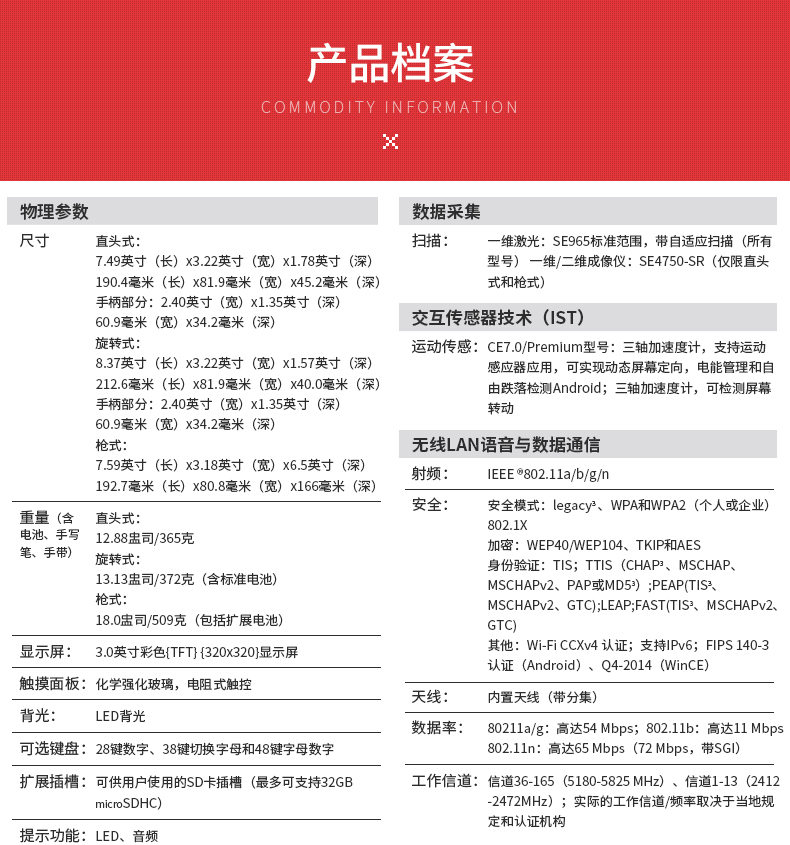 BC贷(中国游)官方网站