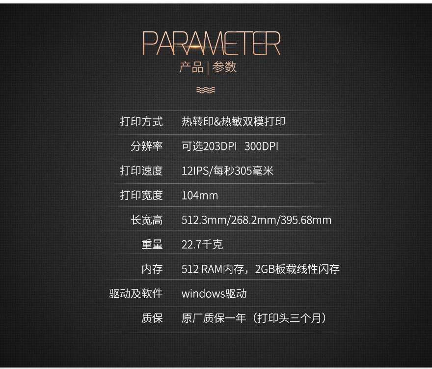 BC贷(中国游)官方网站