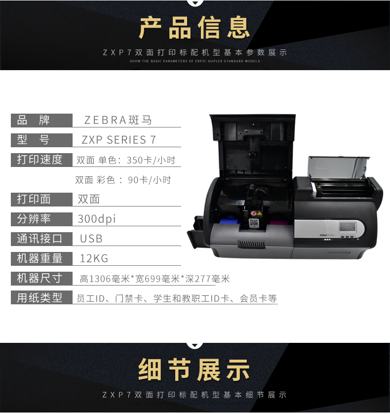 BC贷(中国游)官方网站