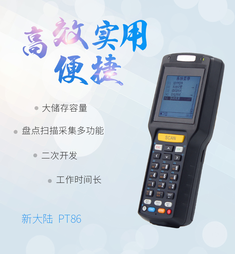 BC贷(中国游)官方网站