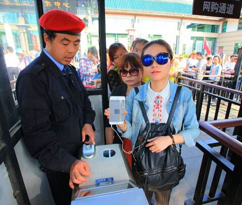 BC贷(中国游)官方网站