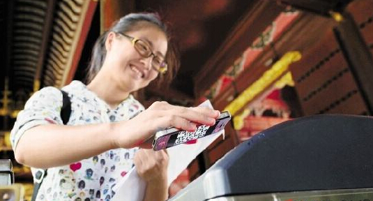 BC贷(中国游)官方网站