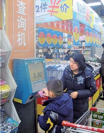 BC贷(中国游)官方网站