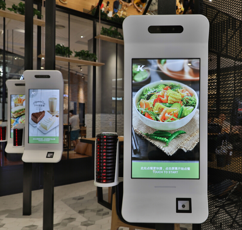 肯德基自助点餐机嵌入二维扫码支付？,实现无纸化点餐