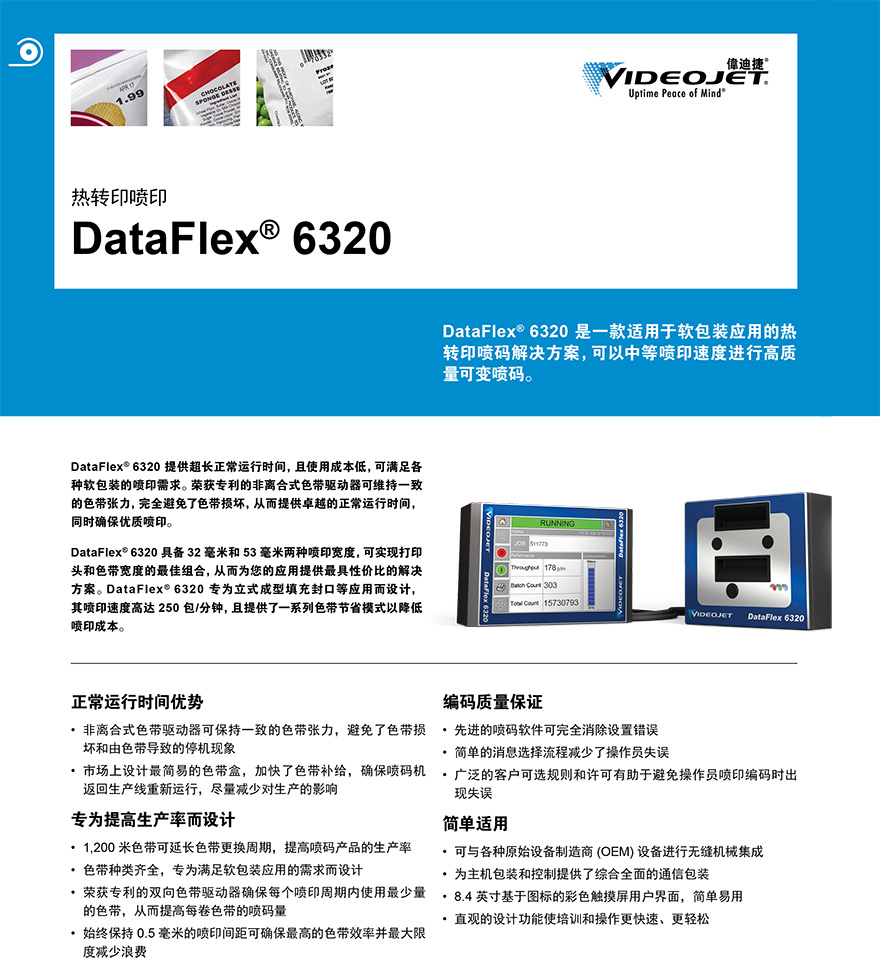 BC贷(中国游)官方网站