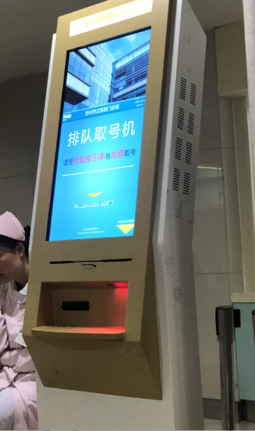 BC贷(中国游)官方网站