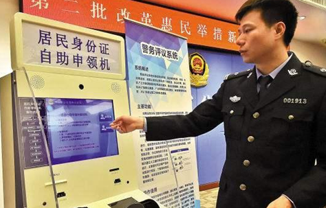 BC贷(中国游)官方网站