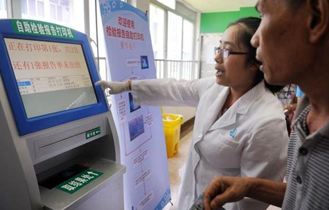 BC贷(中国游)官方网站