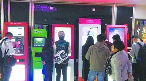 BC贷(中国游)官方网站