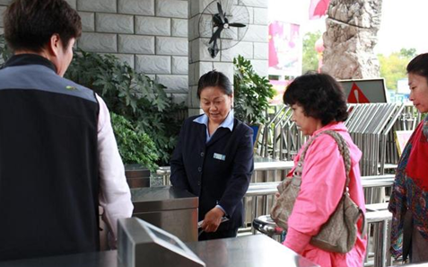 BC贷(中国游)官方网站