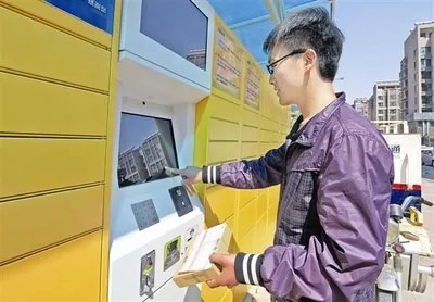 BC贷(中国游)官方网站