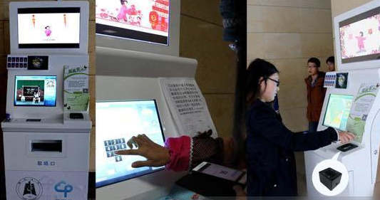 BC贷(中国游)官方网站