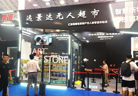 BC贷(中国游)官方网站