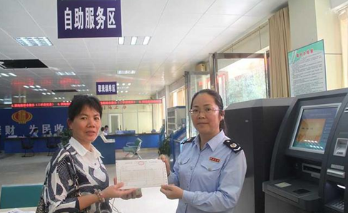 BC贷(中国游)官方网站