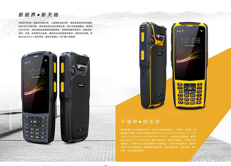 BC贷(中国游)官方网站