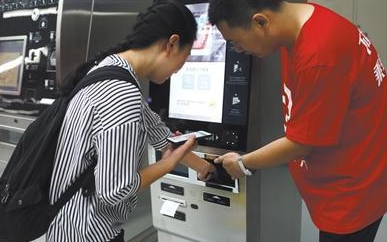 BC贷(中国游)官方网站