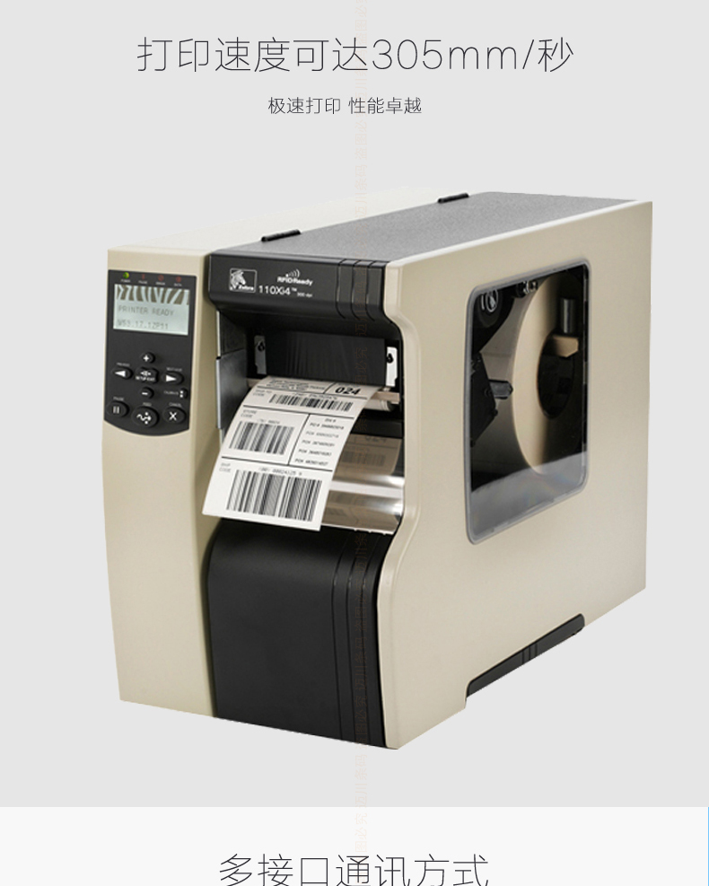 BC贷(中国游)官方网站