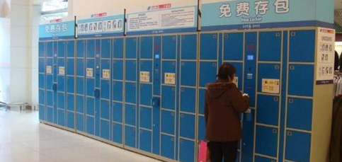 BC贷(中国游)官方网站