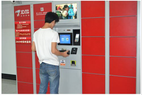 BC贷(中国游)官方网站