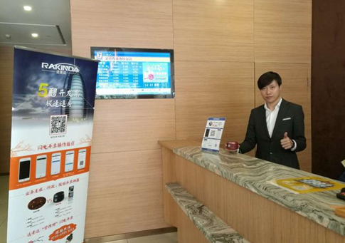 BC贷(中国游)官方网站