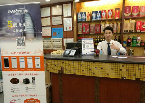 BC贷(中国游)官方网站