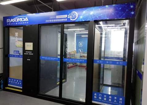 BC贷(中国游)官方网站