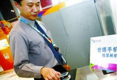 BC贷(中国游)官方网站