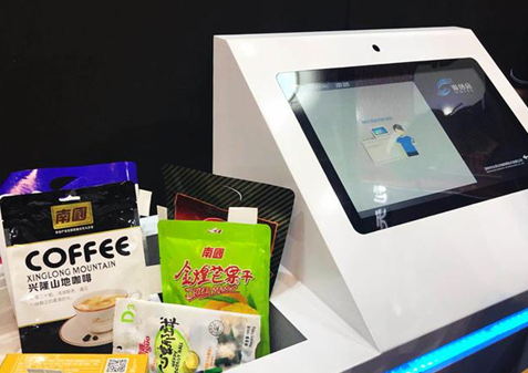 BC贷(中国游)官方网站