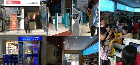 BC贷(中国游)官方网站